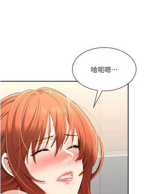 倒追遊戲 30-31話_31_04_srwm