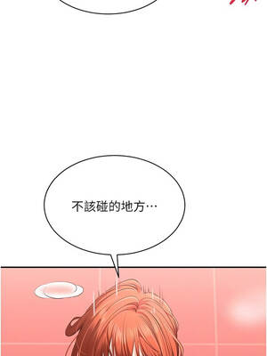 倒追遊戲 30-31話_31_05_ontt