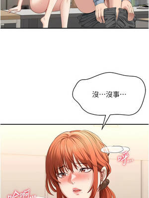 倒追遊戲 30-31話_31_10_gfqs