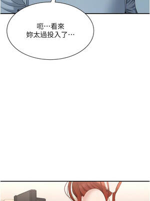 倒追遊戲 30-31話_31_11_dlxi