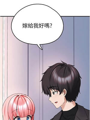 垃圾堆撿到寵物系萌妹 28-29話_28_01_hgxw