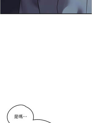 垃圾堆撿到寵物系萌妹 28-29話_28_08_pies