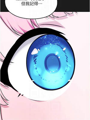 垃圾堆撿到寵物系萌妹 28-29話_28_09_minh