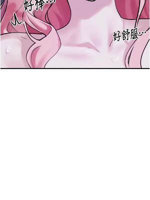 垃圾堆撿到寵物系萌妹 28-29話_29_03_rito