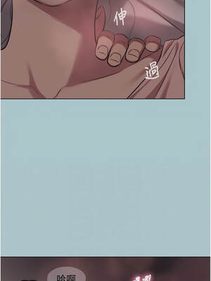 不要戀愛要打砲 23-24話_23_02_alvp