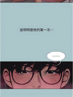 不要戀愛要打砲 23-24話_23_03_slpd