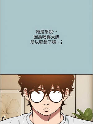 不要戀愛要打砲 23-24話_23_10_yihw