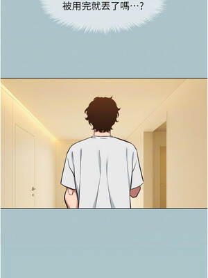 不要戀愛要打砲 23-24話_23_11_hsrm