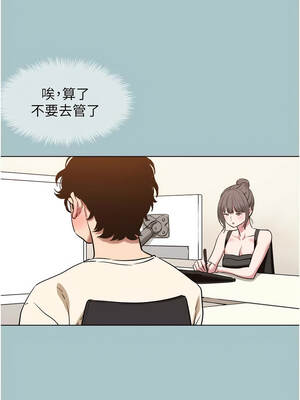 不要戀愛要打砲 23-24話_24_08_jrlq