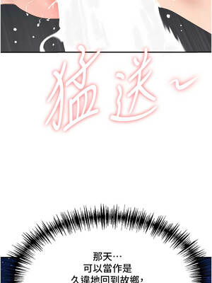 罪愛人妻 13-14話_13_13_sakl