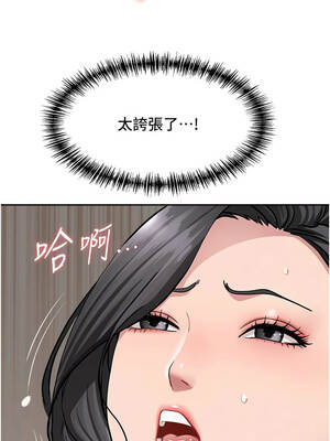 罪愛人妻 13-14話_13_14_pkqx