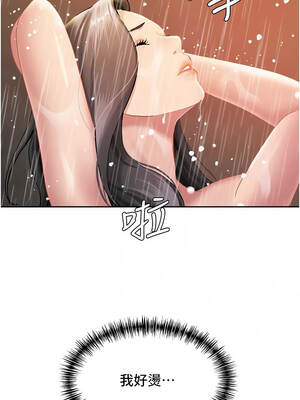 罪愛人妻 13-14話_14_07_wghm