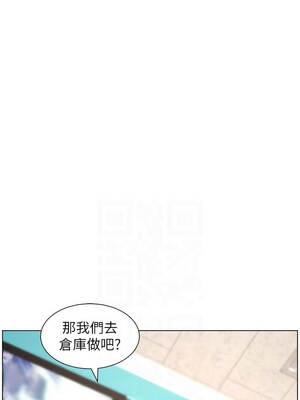 兄妹的秘密授課 88-89話_88_02_peiy