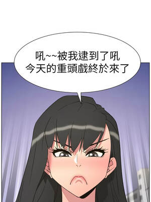 兄妹的秘密授課 88-89話_88_10_ejvq