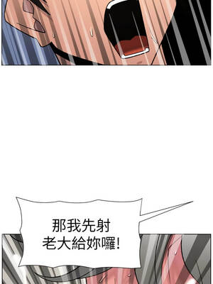 兄妹的秘密授課 88-89話_89_07_lnia