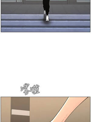 兄妹的秘密授課 88-89話_89_08_rddv