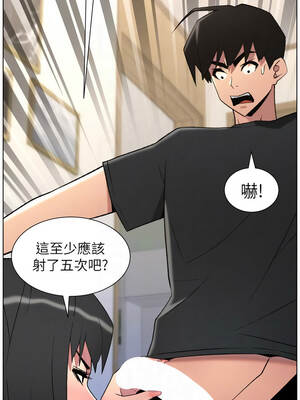 兄妹的秘密授課 88-89話_89_09_ctwy