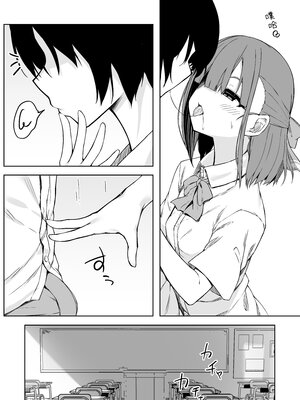 [六丁の目 (おりーぶ)] 後輩ちゃんとラブラブセックス!! [中国翻訳] [DL版]_07_7