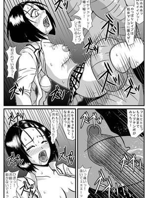 [アマツカミ] とらブリッ (To LOVEる -とらぶる-)_ha11