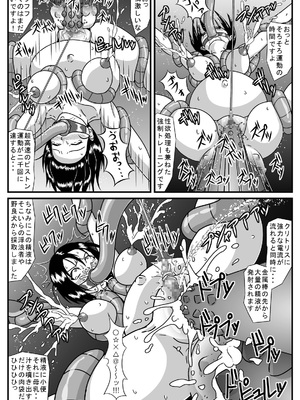 [アマツカミ] とらブリッ (To LOVEる -とらぶる-)_ha29