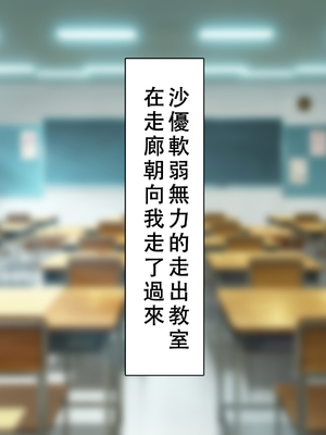 [六丁の目 (おりーぶ)] 無口な妹が僕専用オナホになる話 [中国翻訳]_055