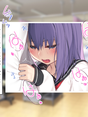 [六丁の目 (おりーぶ)] 無口な妹が僕専用オナホになる話 [中国翻訳]_058