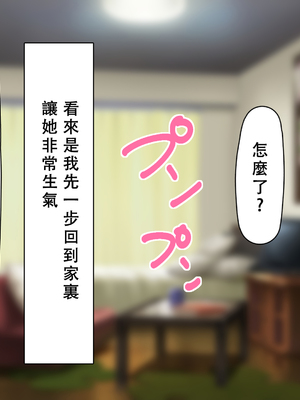 [六丁の目 (おりーぶ)] 無口な妹が僕専用オナホになる話 [中国翻訳]_107