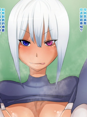 [箱舟] みんな大好きキャプテン_14_3_10