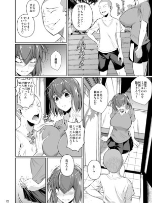 [シュート・ザ・ムーン (フエタキシ)] 冬虫夏草レギオン_074_eosu