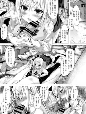 (C102) [にのこや (にの子)] お仕事まとめ本 [DL版]_003_eabw