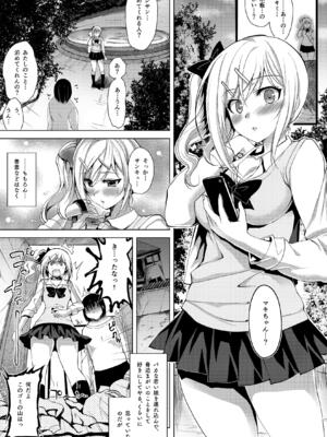 (C102) [にのこや (にの子)] お仕事まとめ本 [DL版]_005_tccl