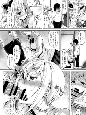 (C102) [にのこや (にの子)] お仕事まとめ本 [DL版]_006_jkax