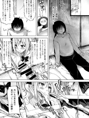 (C102) [にのこや (にの子)] お仕事まとめ本 [DL版]_007_gjco