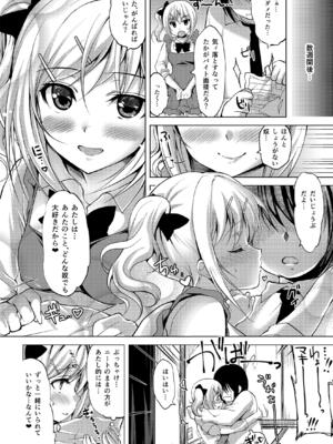 (C102) [にのこや (にの子)] お仕事まとめ本 [DL版]_020_djlv