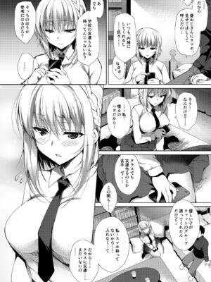 (C102) [にのこや (にの子)] お仕事まとめ本 [DL版]_024_clhe