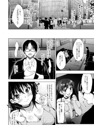 (C102) [にのこや (にの子)] お仕事まとめ本 [DL版]_050_xmry