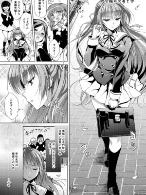 (C102) [にのこや (にの子)] お仕事まとめ本 [DL版]_067_cmar