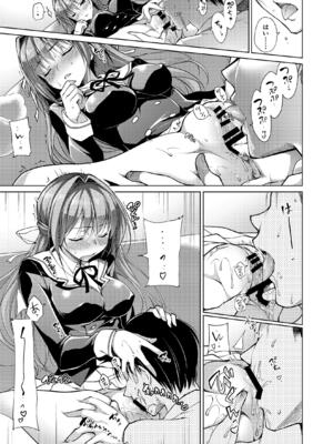 (C102) [にのこや (にの子)] お仕事まとめ本 [DL版]_069_ynvl