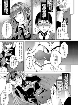 (C102) [にのこや (にの子)] お仕事まとめ本 [DL版]_073_lvqk