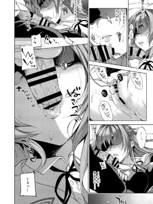 (C102) [にのこや (にの子)] お仕事まとめ本 [DL版]_076_ssww