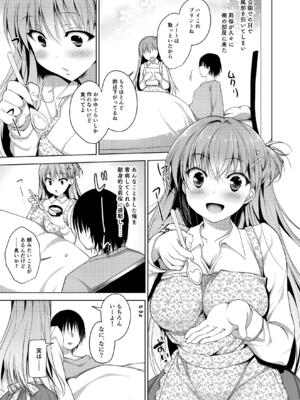 (C102) [にのこや (にの子)] お仕事まとめ本 [DL版]_149_cxdd