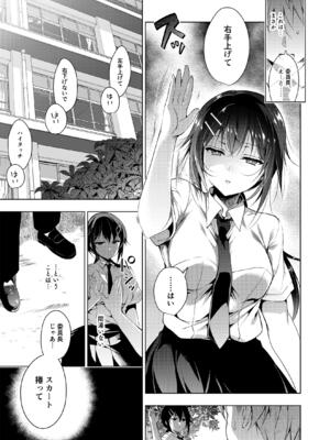 (C102) [にのこや (にの子)] お仕事まとめ本 [DL版]_161_oovb