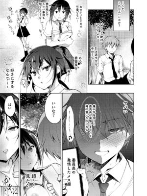 (C102) [にのこや (にの子)] お仕事まとめ本 [DL版]_165_vigh