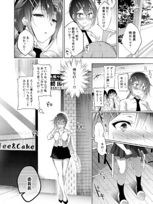 (C102) [にのこや (にの子)] お仕事まとめ本 [DL版]_180_hxxv