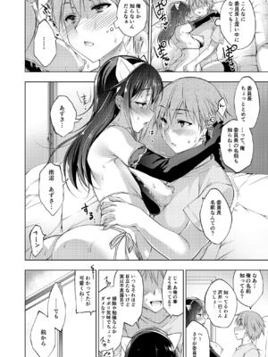 (C102) [にのこや (にの子)] お仕事まとめ本 [DL版]_188_dbsa