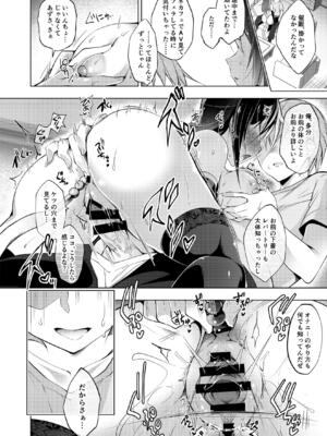 (C102) [にのこや (にの子)] お仕事まとめ本 [DL版]_190_jreb