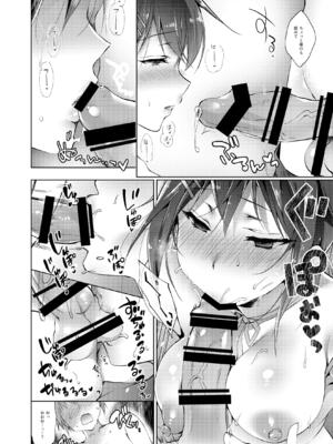 (C102) [にのこや (にの子)] お仕事まとめ本 [DL版]_204_ogos