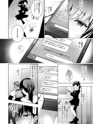 (C102) [にのこや (にの子)] お仕事まとめ本 [DL版]_218_dkqb