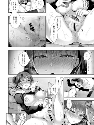 (C102) [にのこや (にの子)] お仕事まとめ本 [DL版]_220_foax