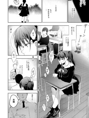 (C102) [にのこや (にの子)] お仕事まとめ本 [DL版]_226_lqwd